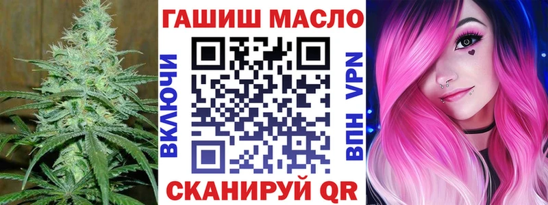 Дистиллят ТГК Wax Апатиты