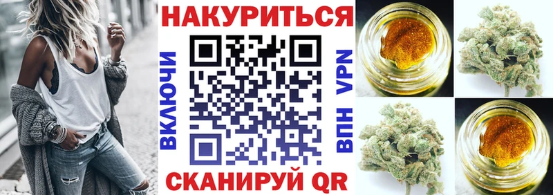 Купить закладки  Апатиты  Каннабис VHQ 